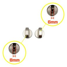 가스레인지 점화 손잡이 스위치 가스렌지 금속 노브 놉 핸들 밸브 레버 셀프 교체 부품, C 6mm