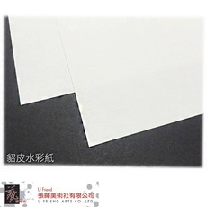 貂皮水彩紙(200gsm/2種尺寸) - 優質水彩畫紙，色彩鮮明，適合各種水彩技法, 1個