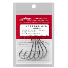 釣竿曲柄鉤(軟餌/路亞用), 5個, 5個裝