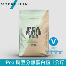 MYPROTEIN Pea 豌豆分離蛋白粉 (原味/1公斤/包) - 英國品牌, 1個, 巧克力