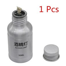 화학 알코올 버너 램프 휴대용 알루미늄 합금 알코올 램프 15cm 심지 실험실 난방 용품 교육 장비 50ml, 1) Silver