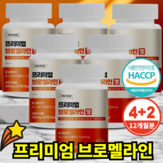 식약처인증 Haccp 프리미엄 브로멜라인 파인애플 파파인 추출분말 600mg, 6개, 60정