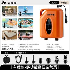 露鹿兎 50PSI 鋰電車載兩用多功能高壓充氣泵 附收納袋, 1個, 車載款【點菸器孔供電】充抽一體-送收納包