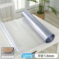 체육관 공 정리함, 1개, 표준 서리 낀 1.5mm