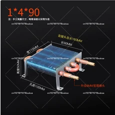 1개 코팅이 구리 콘덴서 알루미늄 위한 냉장고 물리적인 냉각 없는 열교환기를 코일 열교환기 작은, 1x4x90