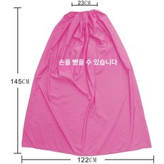 반신욕 가운 좌훈치마 가정용 사우나 좌욕복 찜질 방수, 크 145cm 손 흔드는, 1개, 기본 색상