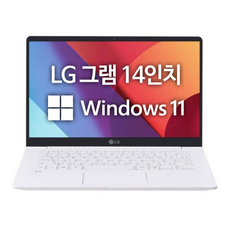 LG그램 2021 15ZB95N I5-11357G7/16G/SSD256G/IRIS UHD/15.6 IPS/WIN11 프로 화이트색상, 14ZB995, WIN11 Pro, 16GB, 512GB, 화이트