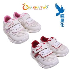 【恰恰兔】台灣製進階寶寶輕步鞋Light Step真皮鞋墊輕量支撐時尚百搭好穿，米粉/米紅配色，版型偏小，建議選大一號尺寸