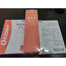 藻盛利 豐盛配方 120顆/盒 (藻褐素、小分子褐藻糖膠、L-Carnitine), 1個