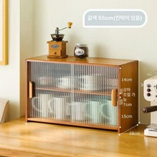 원목 그릇장 수납장 미닫이 엔틱 선반 컵보드 캐비닛 미니찬장, 클래식 티컬러 55길이 칸막이 포함