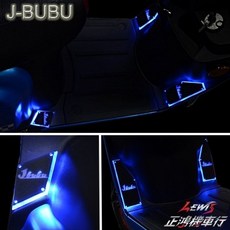 J-BUBU 3D 發光迎賓踏板 導光踏板 LED踏板 非鋁合金踏板 正鴻機車行, 綠色,J-BUBU, 機車