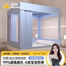 【臺灣出貨 】2024款遮光防塵坐床蚊帳一體式傢用兒童防摔防蚊三開門全封閉床簾, 少女粉【加厚烤漆支架】,1.5*2.0*1.7m【含門簾可拆卸】