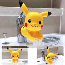 피카츄 워시헬퍼 유아 세면대 수도꼭지, 1개