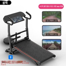 실내 런닝머신 워킹패드 소형 접이식 기구 저소음 러닝 걷기, 앱, 기본 모델명/품번