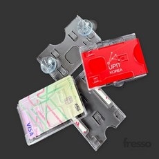 프레소 주차카드케이스 적립카드, 압착고무형(가로)