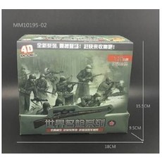 4D MODEL 世界名枪系列 军事模型, 1個