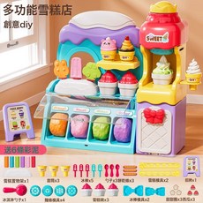 兒童過家家 DIY 彩泥霜淇淋雪糕機, 1個, 體驗版 霜淇淋夢幻屋43件套 送6彩泥 可做麪條  1套