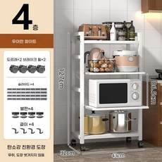 틈새장 좁은주방수납장 슬라이드 선반 키큰 이동식 세탁기옆 부엌 블랙 정리함 슬림장 인출식, O. 고층 스타일흰색 4 계층 43cm 너비 레일 풀링