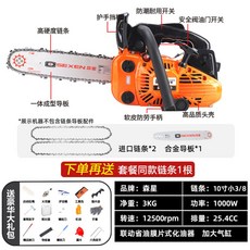 한손엔진톱 한손 소형엔진톱 충전식 고출력 휴대용 엔진톱 벌목 목재, 1개