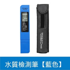 PH酸鹼值測試筆 魚缸水族水質檢測, 1個, 水質檢測筆【藍色皮套】