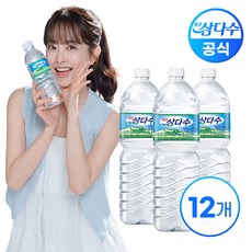 제주삼다수 2L x 12펫(유/무라벨 랜덤배송), 12개
