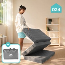 (당일출고+무료반품) 024홈 원룸 바닥 3단 접이식토퍼 매트리스 (보관가방 리뷰 이벤트)