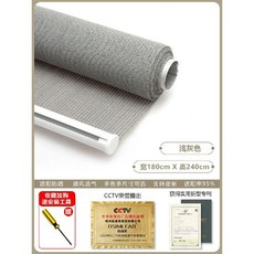 야외 블라인드 방수 선스크린 테라스 가림막 베이지 커튼 커텐 마당