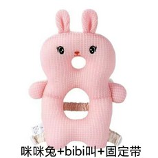 臺南出貨 防摔帽防摔神器護頭枕兒童學走路頭部保護枕寶寶學步防後摔透氣枕, 1個, 3D天絲咪咪兔(護頭枕), 3D天絲咪咪兔(護頭枕)