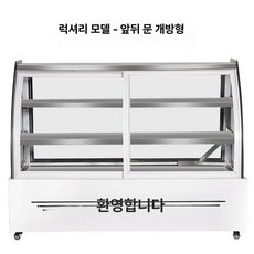 음식물냉동고 가정용미니냉동고 화이트 냉동고 소형 음쓰 가정용 쿠잉냉동고, 기본 모델명/품번, 고급형 전후면 개폐문 B