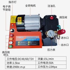 勝鴿 高壓洗車機 壓力清洗機 1.5kw DC48V, 主泵+卷管器15米高壓管+150公斤水槍