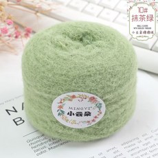 털실 실 뜨개실 뜨개질실 코바늘실, 10 말차 그린