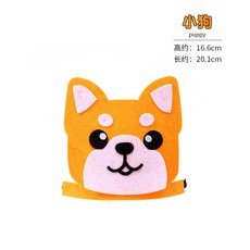 六一兒童節卡通動物造型頭飾 幼兒園表演道具 老虎兔子頭套帽子, 卡通動物頭飾-小狗, 1個