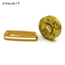 오토바이 마스터 실린더 캡 전방 후방 브레이크 유체 저장소 커버, 2. 금