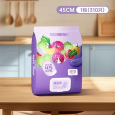 超值 懸掛式保鮮膜套一次性食品級抽取加長翻蓋 副廠商品, 1個, 310只,適用99.99%碗盤 食品級翻蓋式