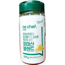 비셰프 파마산 치즈 227g 12개 치즈