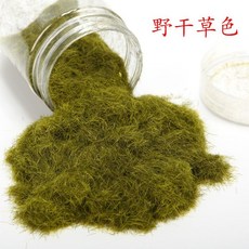 袖珍微觀建築模型材料，仿真草粉苔蘚盆景造景材料，DIY微景觀假山植物鋪面裝飾40g, 1個, 野乾草色