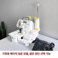 오바로크 제봉기 인터록 기계 미싱 오버록 산업용 준, 1, A. 기본 솔기얇은 소재용