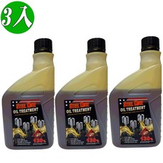 STEEL KOTE 引擎補缸止漏油精 396ml, 3入, FOR MOTOR OIL USE