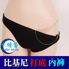 速乾材質 比基尼打底內褲 黑色, 黑色加購（需加購他款泳衣）