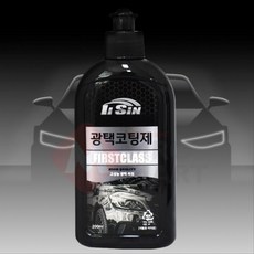 자동차 기계 금속표면 고급 광택 코팅제 세차장 리퀴드타입