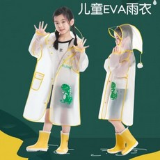 아동우비 캐릭터 토끼 투명 가방칸 큐티 백팩 레인커버 m사이즈, 1개, 100g