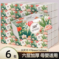 原生木漿抽紙大包家用紙巾商用擦手紙整箱實惠餐巾紙衛生紙面巾紙, 1個, 6包【6層加厚更柔韌】整提1920張