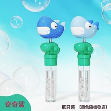 DFMEI 卡通泡泡棒 兒童手持吹泡泡玩具, 1個, 9916-3A【OPP袋裝】鯊魚搖搖樂泡泡棒【2色隨機發】:如圖