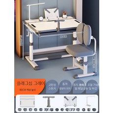 높이조절 책상 각도조절 책상세트, J_플래그십 그레이 스펀지 의자 세트