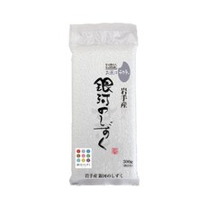 令和6年新米【日本栗屋】岩手縣產銀河之雫米（300g）, 300g, 1個, 300ml, 精選