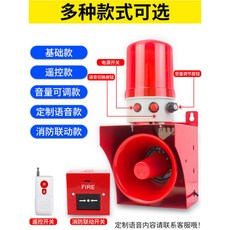 비상벨 화제 사이렌 경광등 산업용 24V 경보 신호 12V 비상, 18 12V 볼륨 조절 불가[삼음]