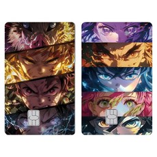 귀멸의칼날 카드스티커 카드커버 체크카드 신용카드 카드스킨 귀칼 카드커스텀, 1세트, 귀살대