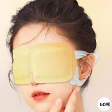 두루머리 1회용 눈 찜질팩 온열안대, 1세트, 50매입