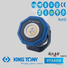 KING TONY 金統立 9TA44W 8W COB 3W SMD 雙模式無線充電口袋型LED燈 手電筒【威威五金】, 1個