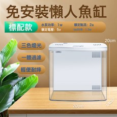 桌面魚缸新款水族箱懶人免換水自循環生態魚缸客廳小型生態金魚缸, 1個, 如圖